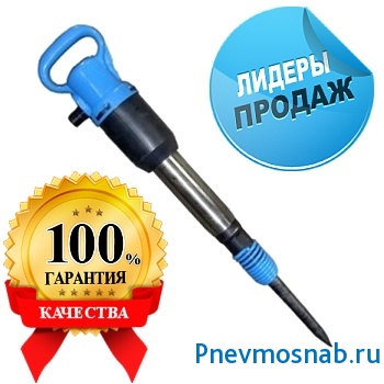 отбойный молоток моп-3 фото от интернет магазина Пневмоснаб