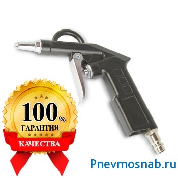 обдувочный пистолет op-01ts фото от интернет магазина Пневмоснаб